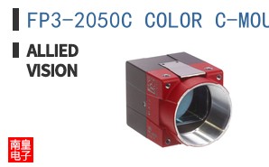 FP3-2050C COLOR C-MOUNT COAX ͼƬ